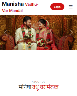 Manisha Vadhu-Var
